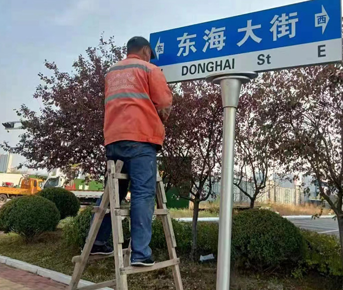 施工現場